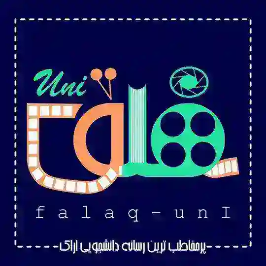 🎓 Falaq-uni GP 🎓