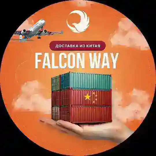 Бизнес с Китаем🇨🇳