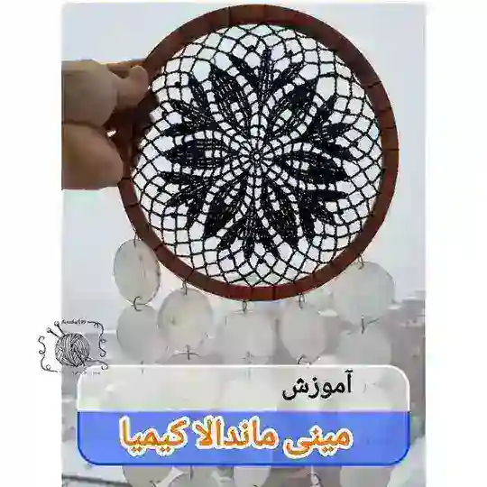 گروه رفع اشکال آموزشهای فارابافت