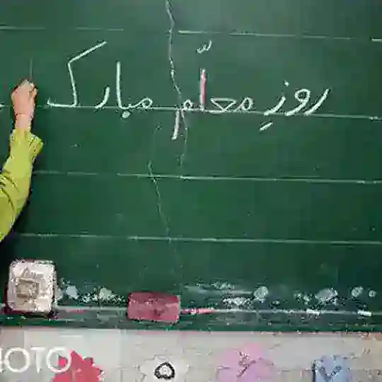 گپ رتبه بندی فرهنگیان چتکده معلمان گروه