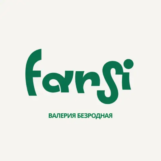 Фарси | Валерия Безродная