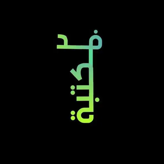 الكتب الإنجليزية - فد مكتبة
