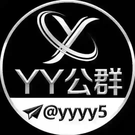 公群64 旧臣 源头飞机号|会员代开