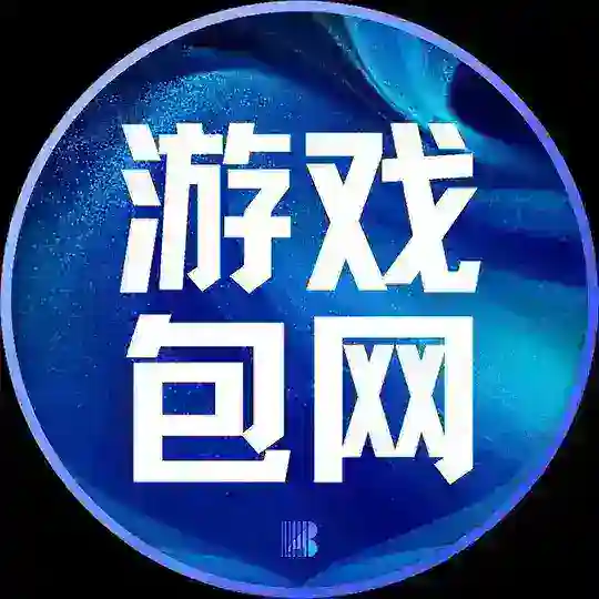 游戏包网|一站式平台|一站式服务【博牛AI传媒】
