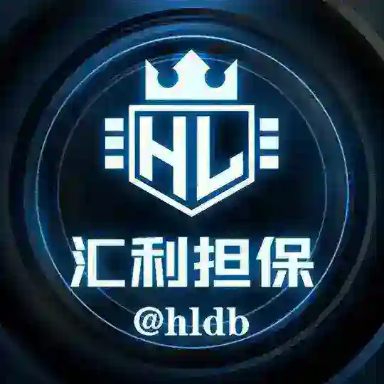 互利担保精英群🏆【粉圈稳盘行动】