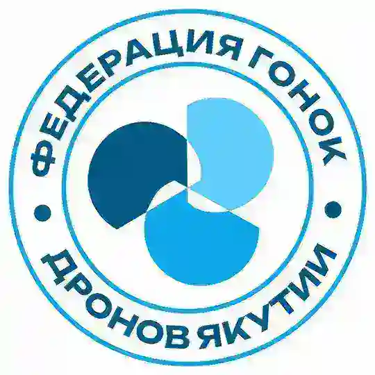 Федерация гонок дронов Якутии
