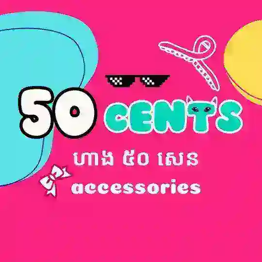 50 Cents Store - Accessories
