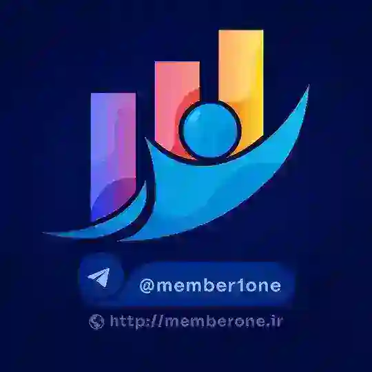 🔵‌ خرید ممبر‌ واقعی کانال تلگرام 🔴
