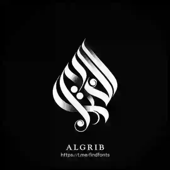 مجموعة خطوط الغريب