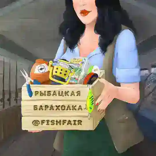 Рыбацкая барахолка | ff. Рыбалка 🎣