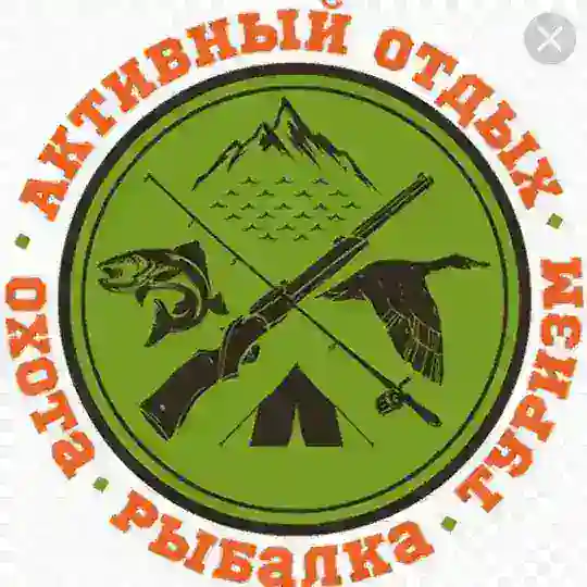 ОХОТА -РЫБАЛКА - АКТИВНЫй ОТДЫХ ЖК ПБ ЖК ПБ🐟