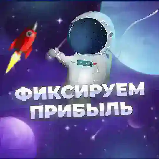 Фиксируем чатик 💬