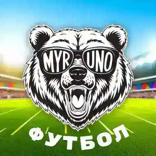 MyRUNo футбол