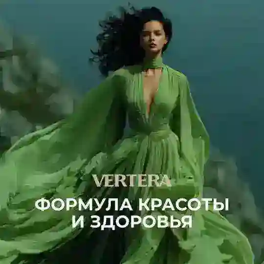 ФОРМУЛА КРАСОТЫ И ЗДОРОВЬЯ