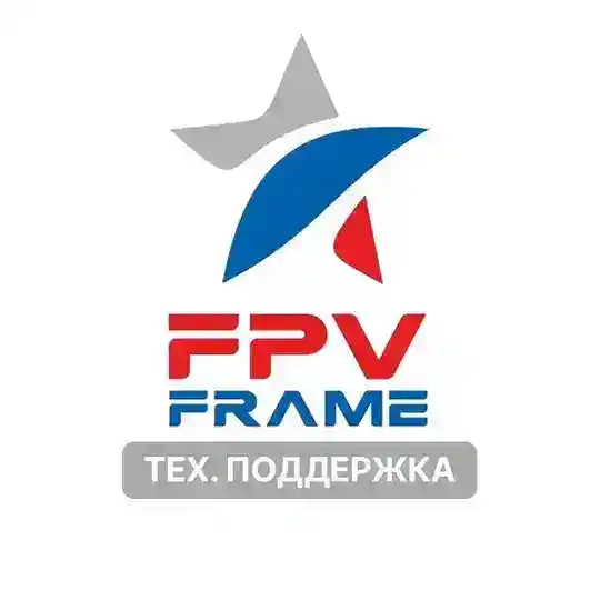 ТЕХПОДДЕРЖКА FPV FRAME