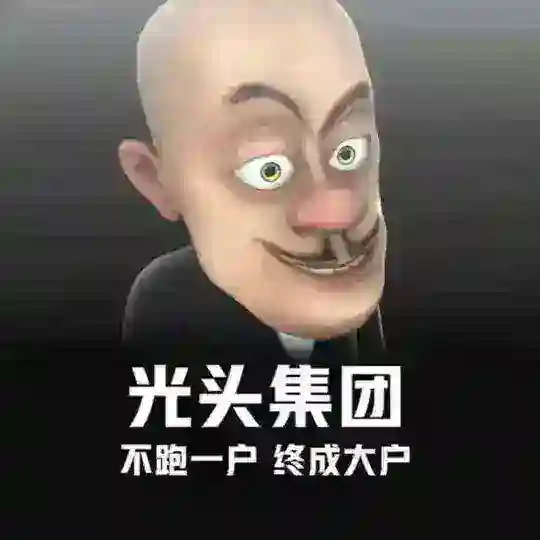 光头强转单招代聊键盘/全国上门不飞单/实做
