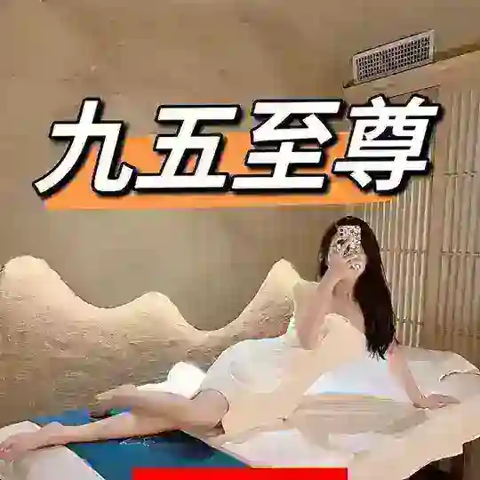 佛山95