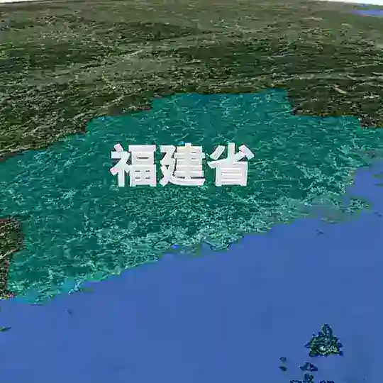 福州厦门泉州晋江莆田出击总群