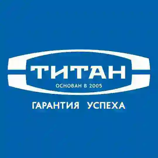 ТМ "ТИТАН"