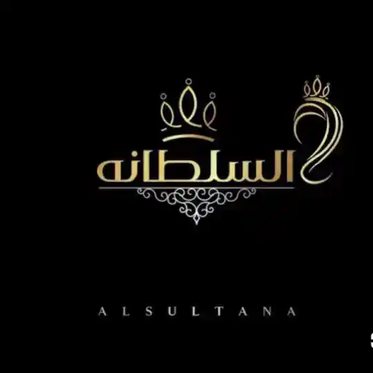 مصنع سلطانه دبي للزي الاسلامي 👑