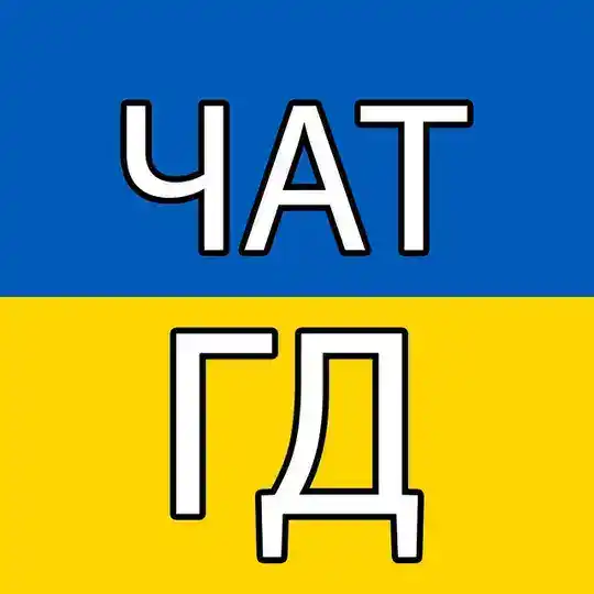 Чат українських геймдизайнерів