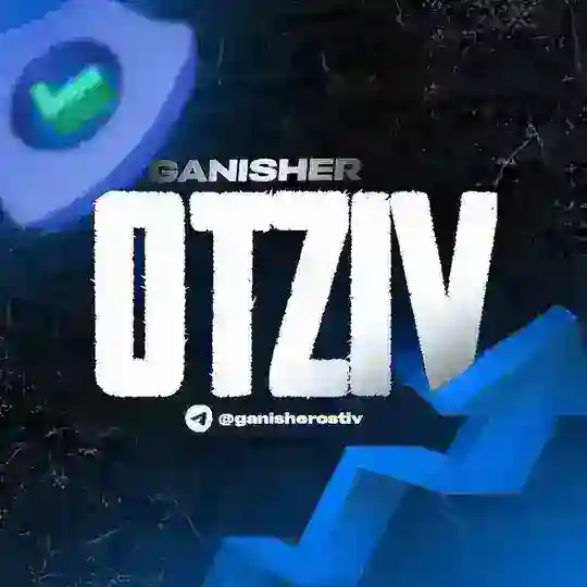 GʻANSHER OTZIV