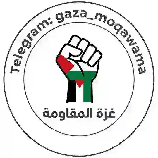 مناقشات غزة المقاومة