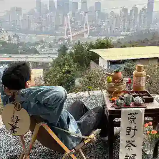 柬埔寨【戈公互助群】