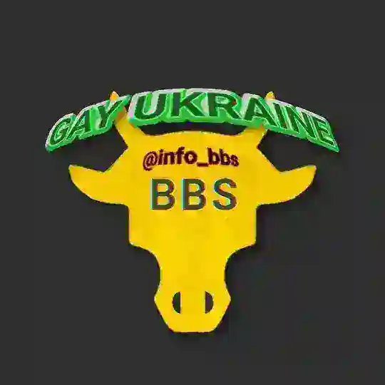 🇺🇦 BBS UA | Гей знайомства