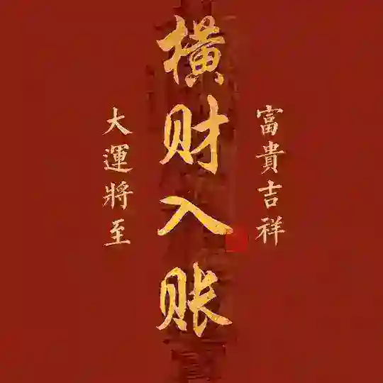 🔥海外话术馆-