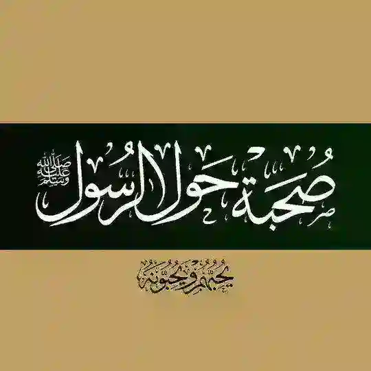 قرآن يتلى 🤍🌿
