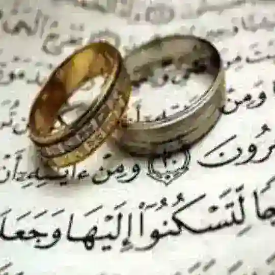 🌹موسسه صیغه یابی و ازدواج موقت طبیان 🌹