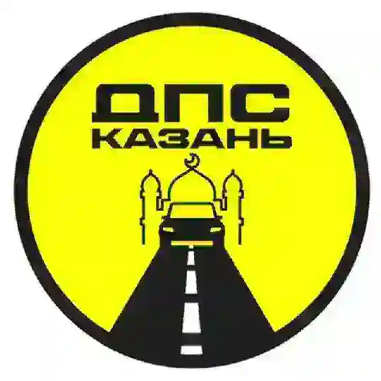 ДПС-Контроль & ГДЕ ДПС? КАЗАНЬ🚔