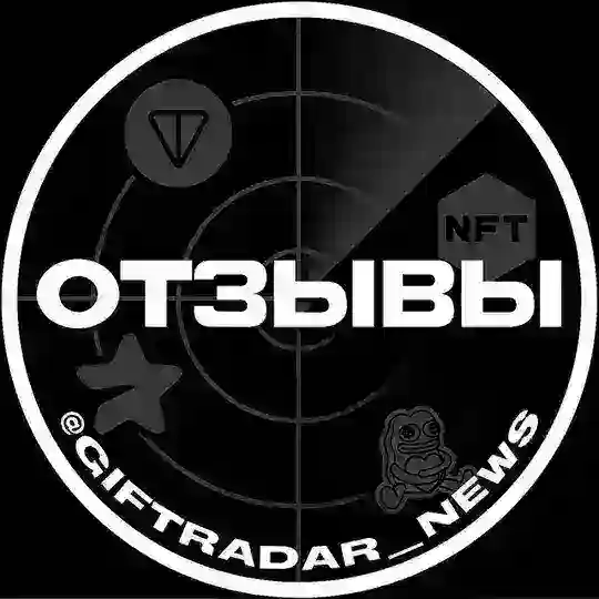 GiftRadar ОТЗЫВЫ