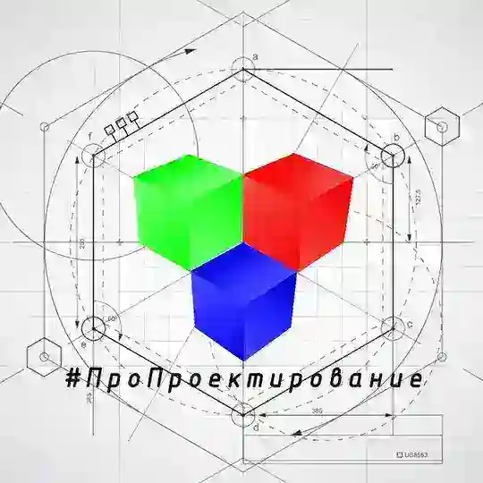 ГИП ГИПу друг.