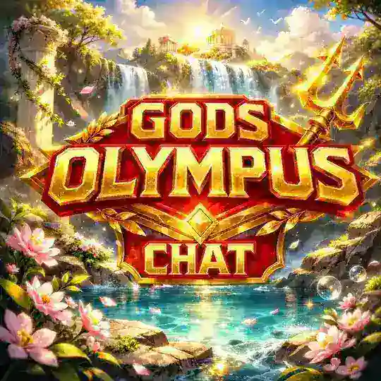 чатик GodsOlympus⚡️