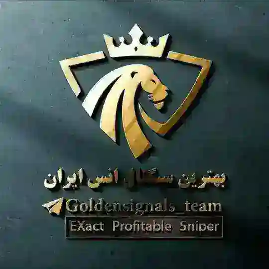 بهترین سیگنال اونس ایران 6
