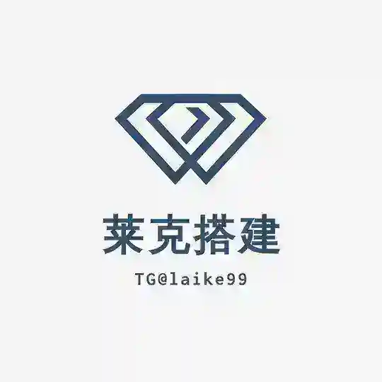 搭建 海外盘口