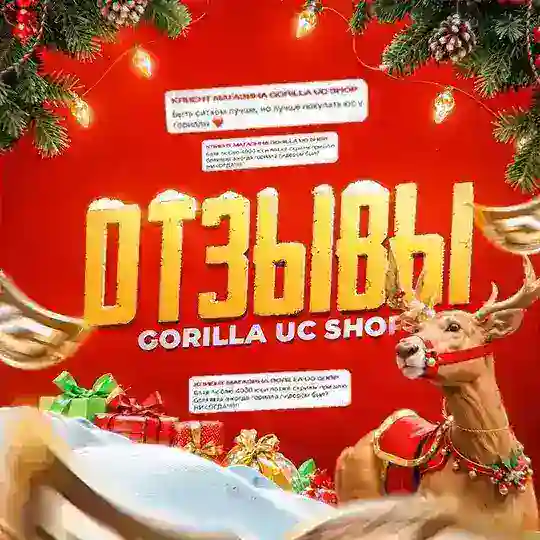 Отзывы/𝐆𝐎𝐑𝐈𝐋𝐋𝐀 𝐔𝐂 𝐒𝐇𝐎𝐏