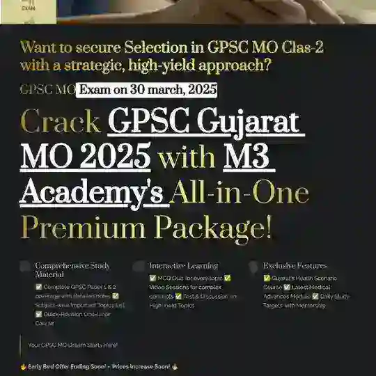 Gujarat GPSC MO Exam Preparation Hub
