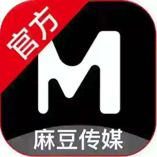 鸿运集团（福利一群）