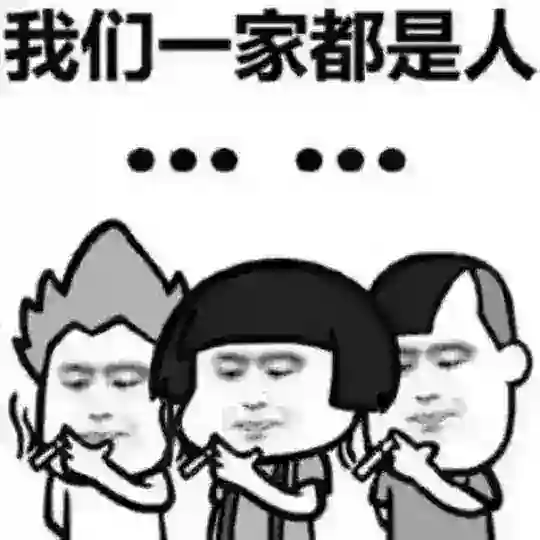 马哈迪买卖群3 🉑刷屏