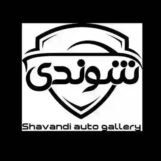 سوپر گروه شوندی (زیر نظر اتحادیه)
