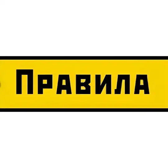 Адам кошуу