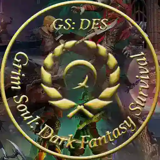 GS: DFS - Чат