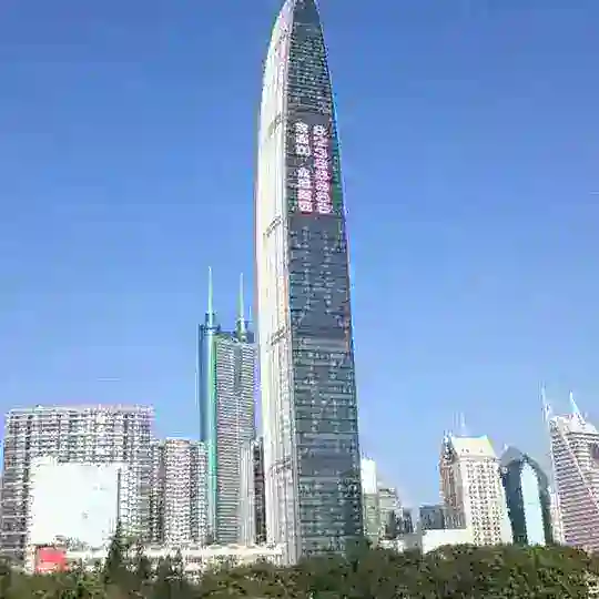 靠谱交流【广深汇】