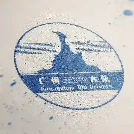 广州修车