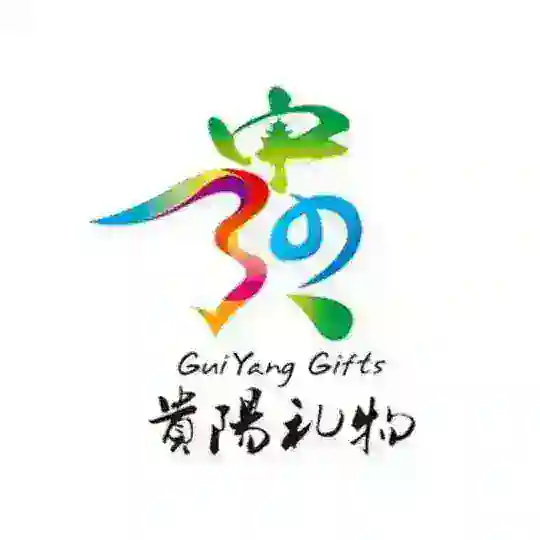 贵阳修车交流群