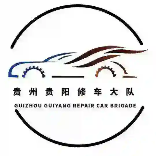 贵州贵阳新总群