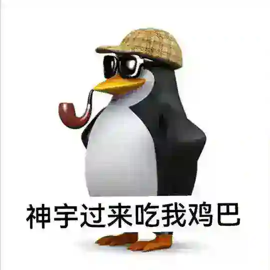 交易记录